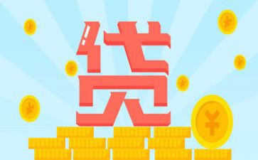 2024年银行贷后管理工作总结5篇