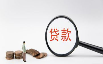 银行贷后管理岗个人总结7篇