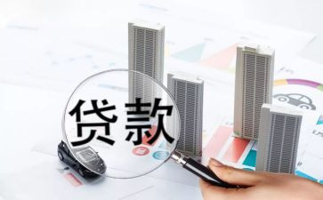 2024年银行贷后管理工作总结优秀6篇