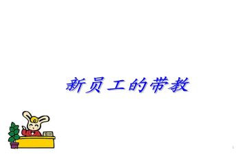 护士带教心得7篇