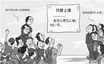 代课辞职申请书8篇