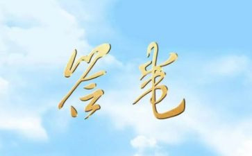 答卷作文900字8篇