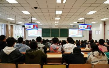四思政大课心得体会5篇
