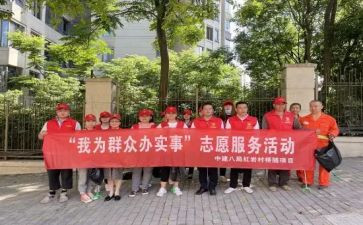 动物大联欢教案8篇