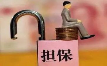 保证担保合同最新7篇