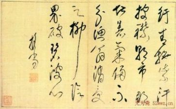 挺膺担当活动总结5篇