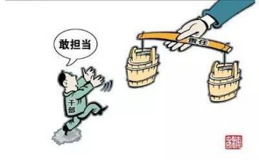 实干敢担当心得体会7篇
