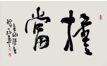 话担当比作为心得体会7篇