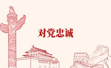 党校培训鉴定表的自我鉴定模板5篇