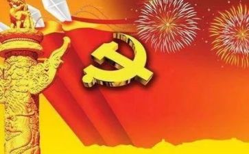 党史故事100讲心得5篇
