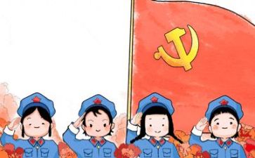 我们的党演讲稿精选5篇