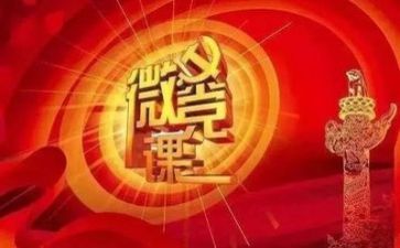 党本人自我鉴定模板6篇