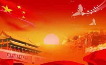 党微和党旗心得体会最新7篇