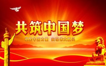 党培训课的心得体会6篇