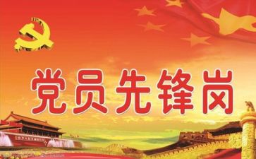 建党节心得体会最新7篇