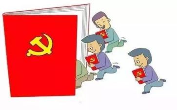党培训的心得体会200字8篇