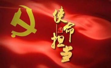 党日活动方案参考5篇