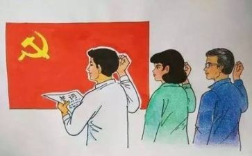 党在我心的演讲稿6篇