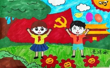 院党办工作计划7篇