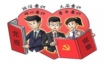 党个人总结1000字优质7篇