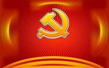 读了党后的心得体会模板7篇
