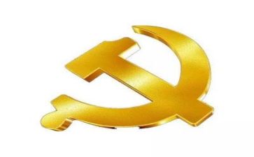党日系列活动总结6篇