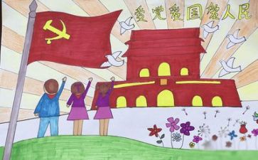 党站工作总结范文模板模板6篇