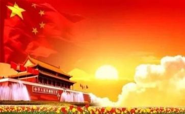 2024新党章的心得体会范文7篇