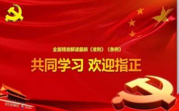 党工作年度总结参考6篇