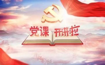 建党节活动总结7篇