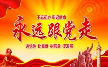党群办工作计划8篇