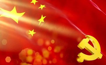 党会发言稿模板范文5篇