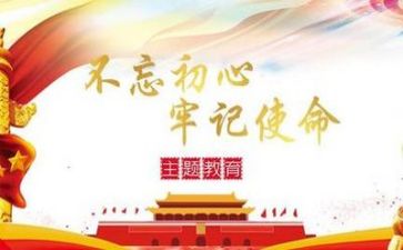 向党推优自我鉴定8篇