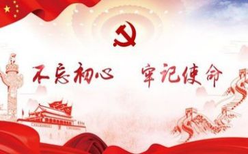 党组识工作计划5篇