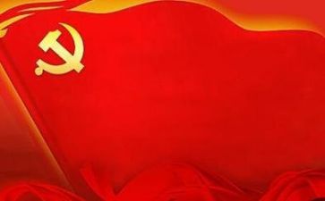 党会自我鉴定5篇