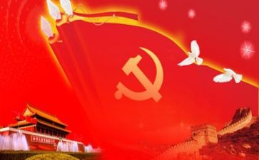 95周年建党心得体会5篇