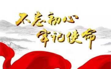 医院和党演讲稿推荐8篇