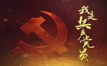 党委工作总结推荐7篇
