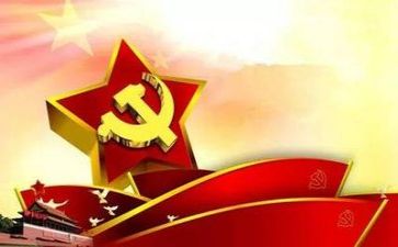 2023党日活动心得体会推荐7篇