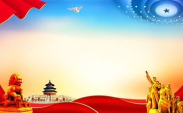 党日生活心得体会最新6篇