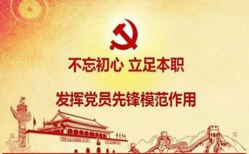 读党的领导的心得体会8篇