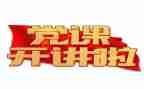 旗下的人演讲稿模板6篇