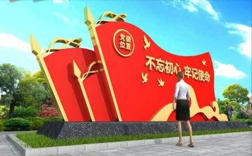基层党组织党建述职报告8篇