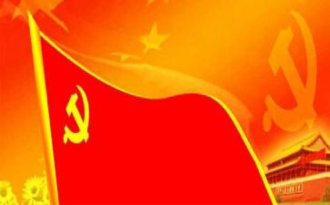 党课班1000字心得体会5篇