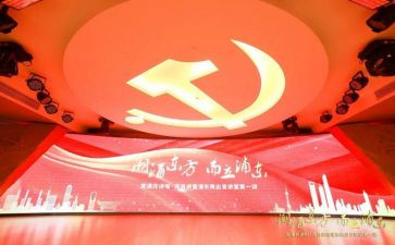 医学生党课心得8篇
