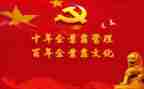 课心得体会800字5篇