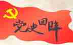 史102讲心得体会最新5篇
