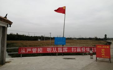 2大学生党员自我鉴定8篇