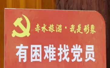 银行党员2023个人总结6篇