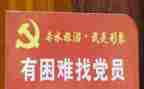 员评议表自我总结模板7篇